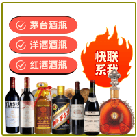 产品中心-吉林桦甸市茅台酒瓶回收:年份茅台酒空瓶,大量容茅台酒瓶,茅台礼盒摆件,吉林桦甸市诚信酒瓶回收店-吉林桦甸市茅台酒瓶回收:年份茅台酒空瓶,大量容茅台酒瓶,茅台礼盒摆件,吉林桦甸市诚信酒瓶回收店